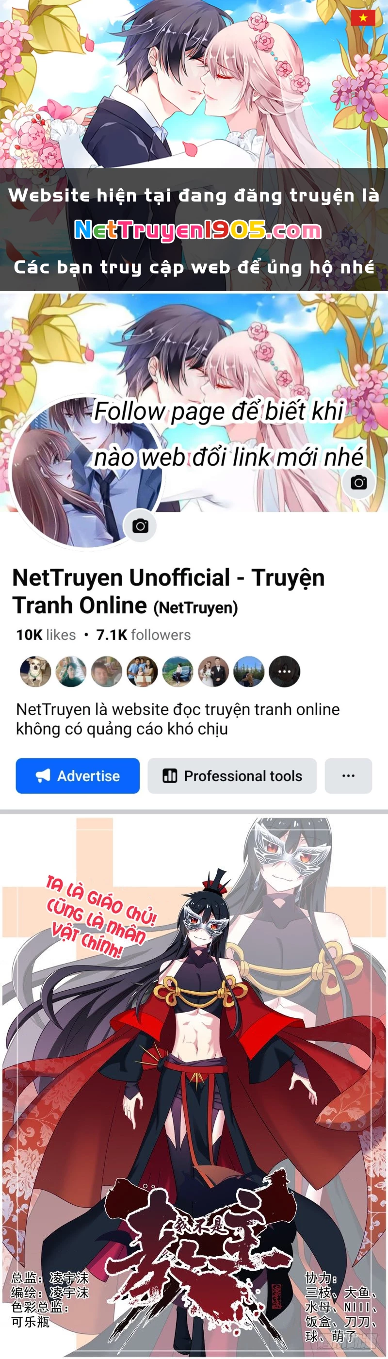 Ta Không Phải Là Giáo Chủ Chapter 21 - 1
