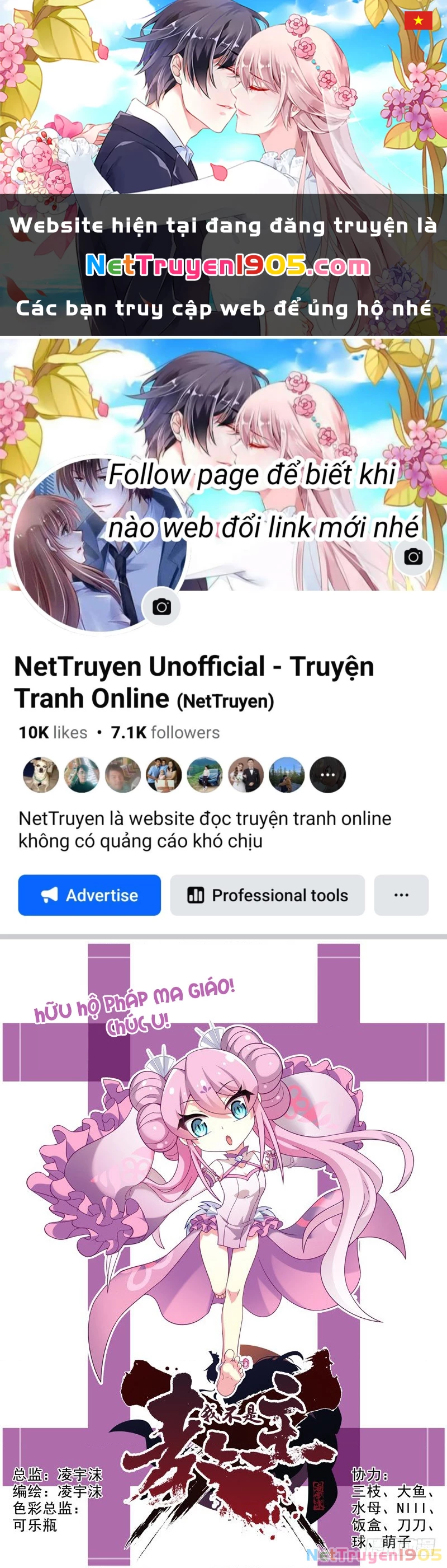 Ta Không Phải Là Giáo Chủ Chapter 26 - 1