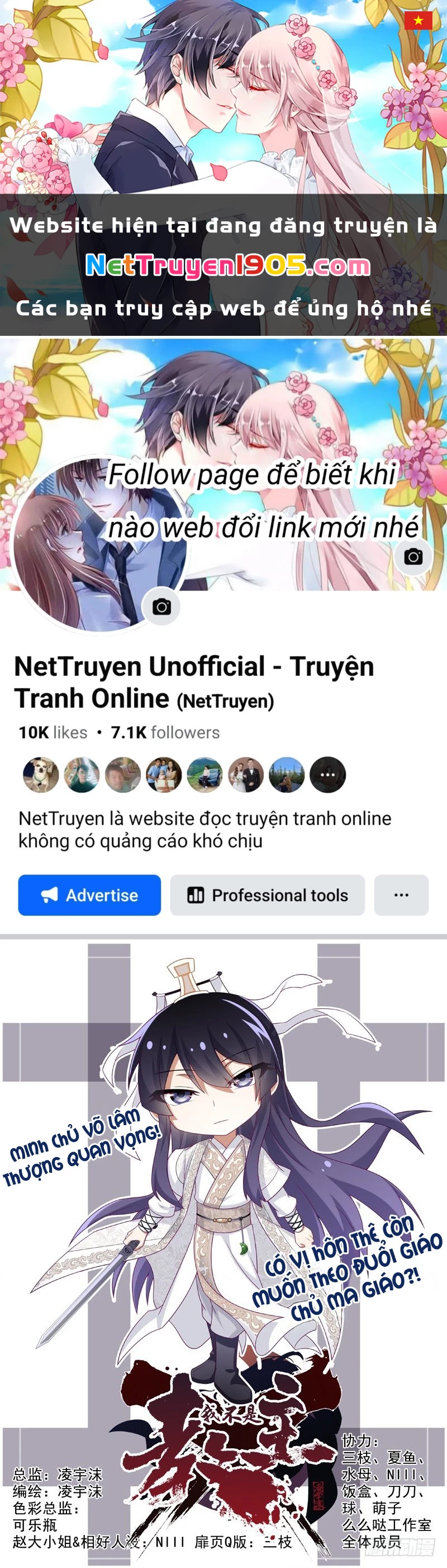 Ta Không Phải Là Giáo Chủ Chapter 32 - 1