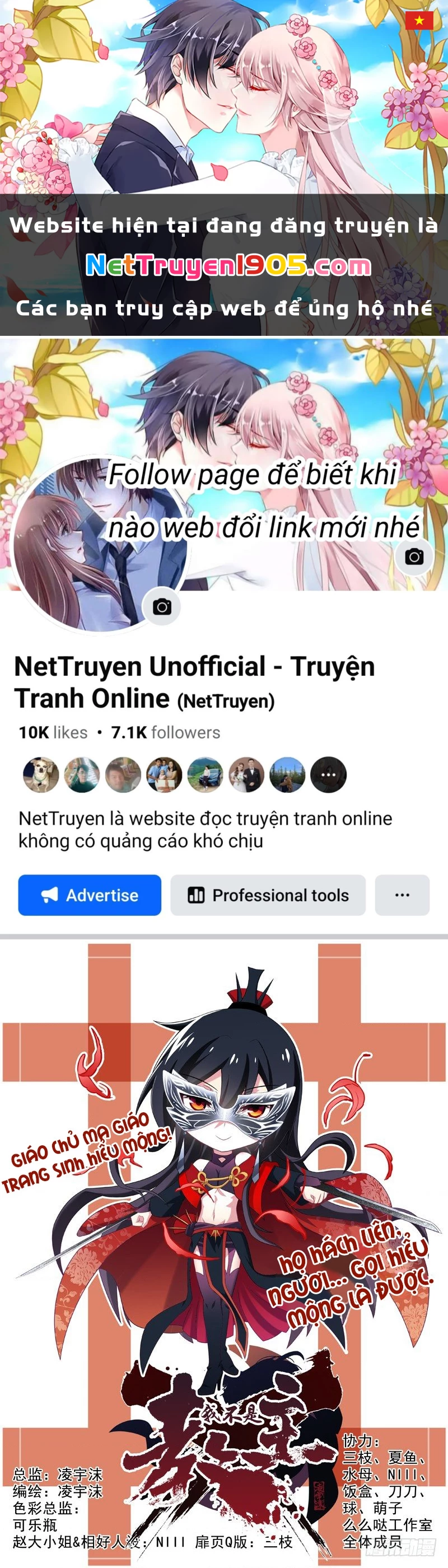 Ta Không Phải Là Giáo Chủ Chapter 34 - 1
