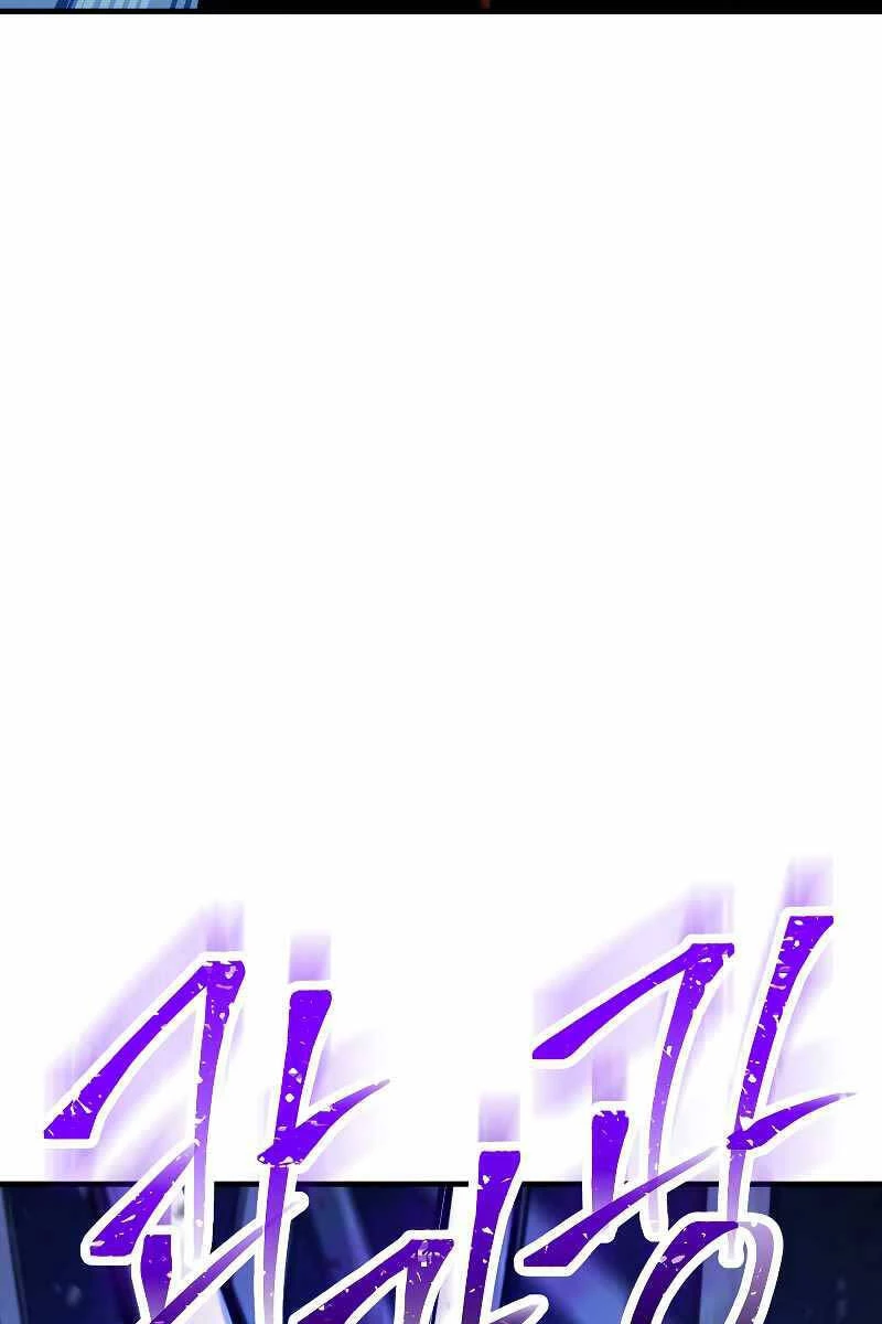 Anh Hùng Trở Về Chapter 65 - 117