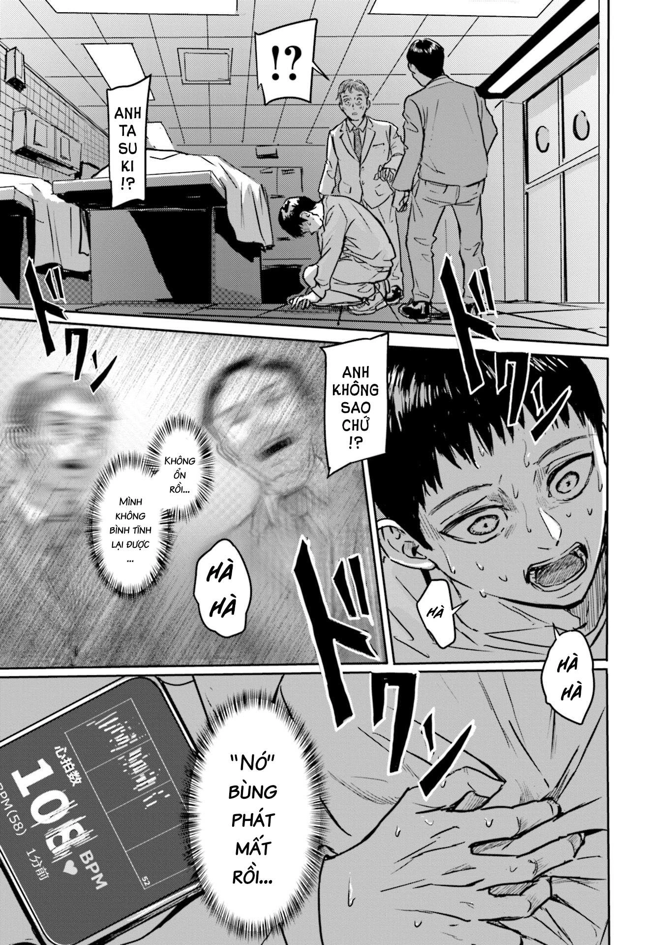 Meguru Mirai Chapter 1 - 29