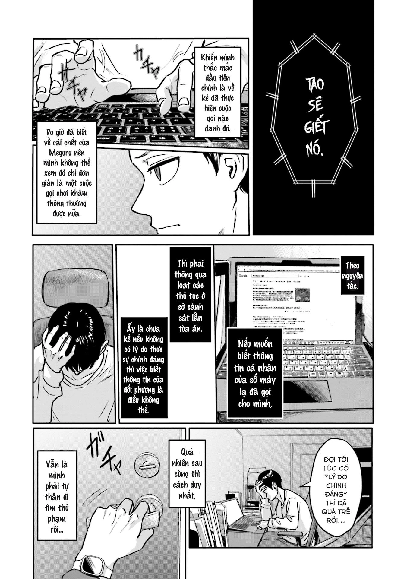 Meguru Mirai Chapter 2 - 12
