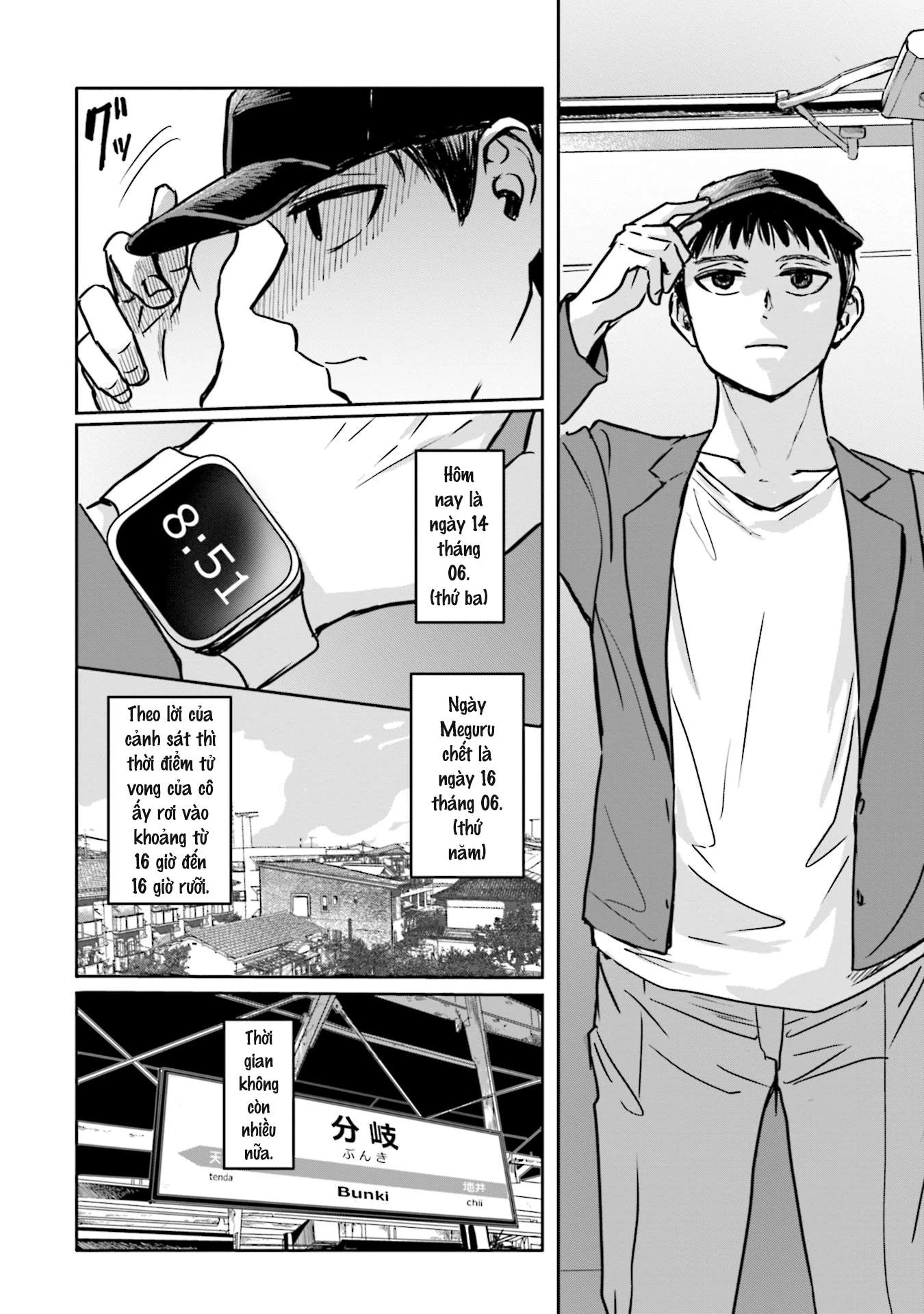 Meguru Mirai Chapter 2 - 13