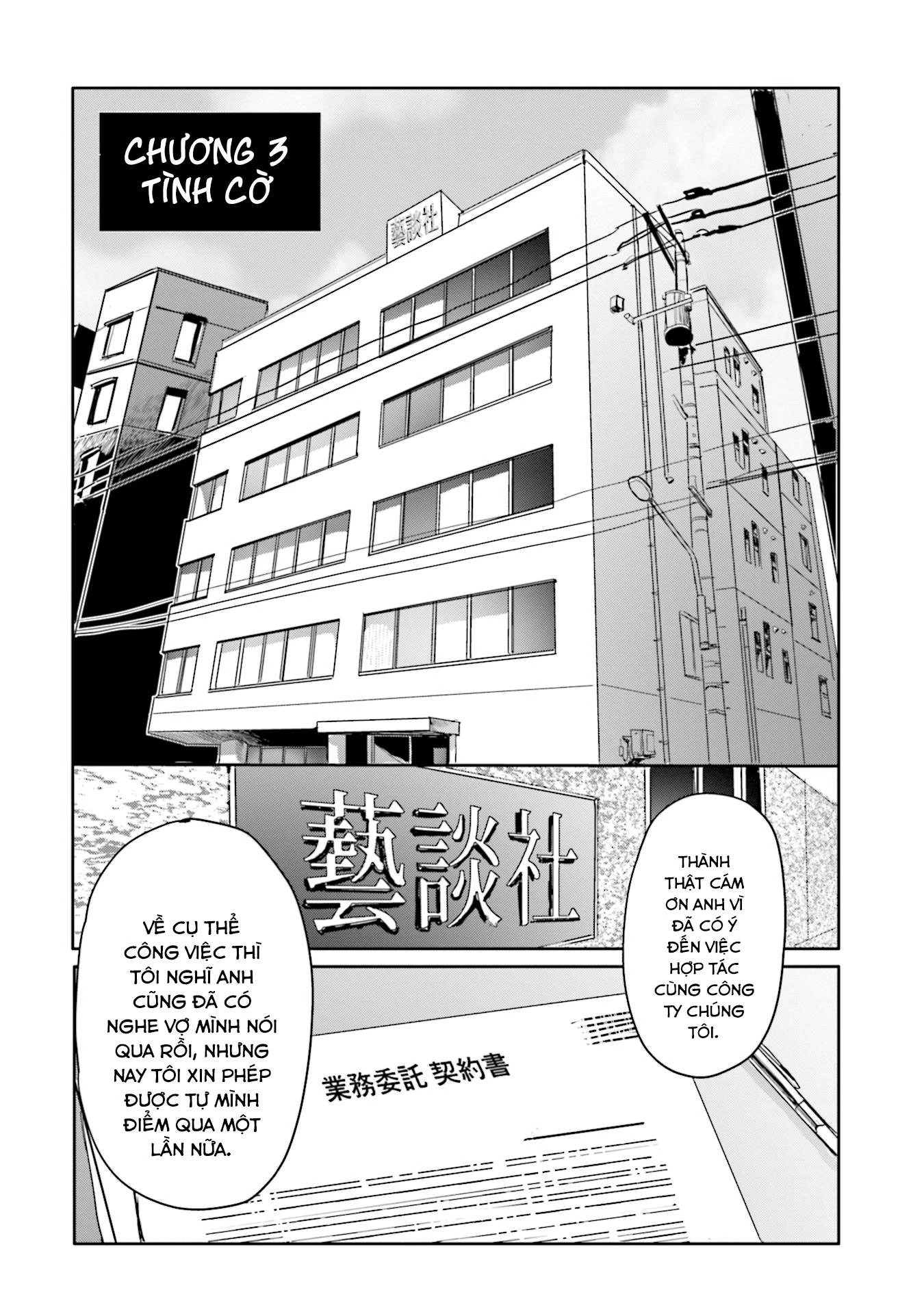 Meguru Mirai Chapter 3 - 2