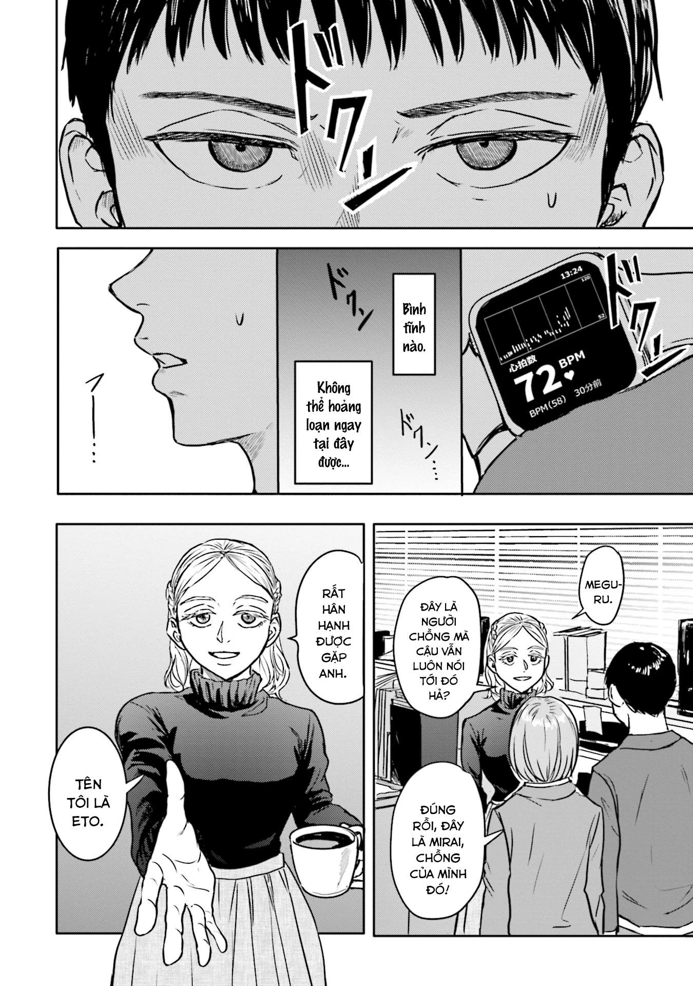 Meguru Mirai Chapter 3 - 6