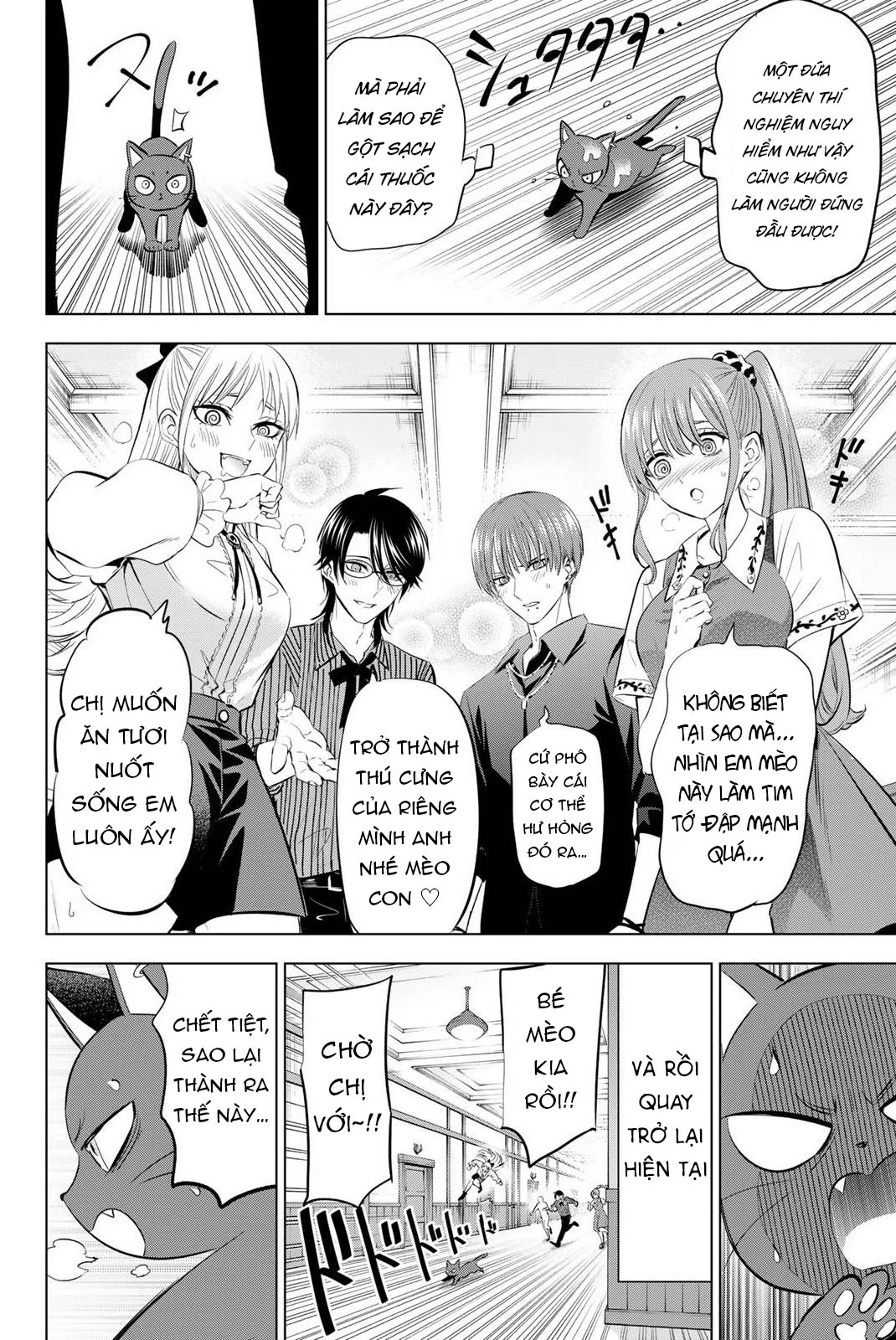 Hắc Miêu Và Lớp Học Phù Thủy Chapter 10 - 15
