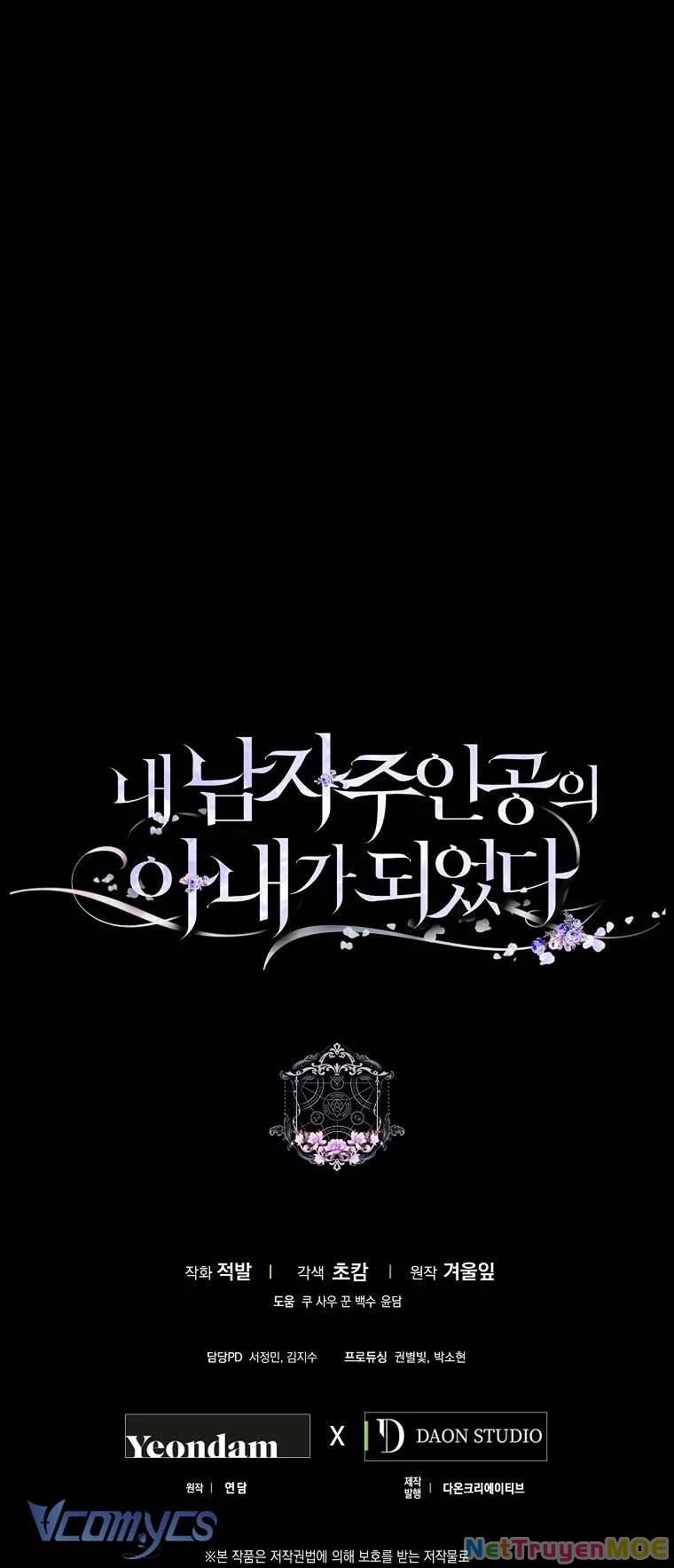 Tôi Trở Thành Vợ Nam Chính Chapter 77 - 72