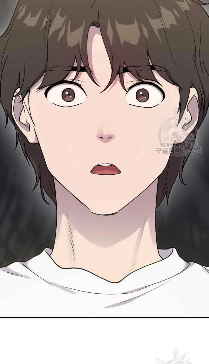 Làm Nông Dân Trong Tòa Tháp Thử Thách Chapter 16 - 45