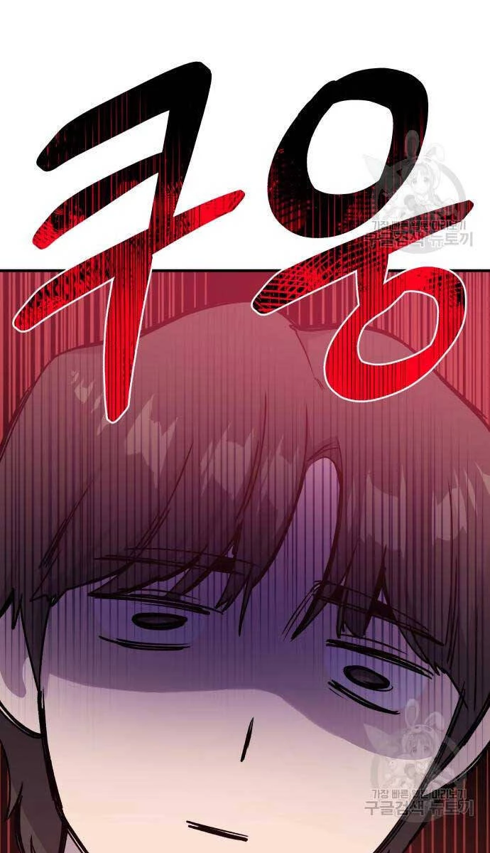 Làm Nông Dân Trong Tòa Tháp Thử Thách Chapter 16 - 83