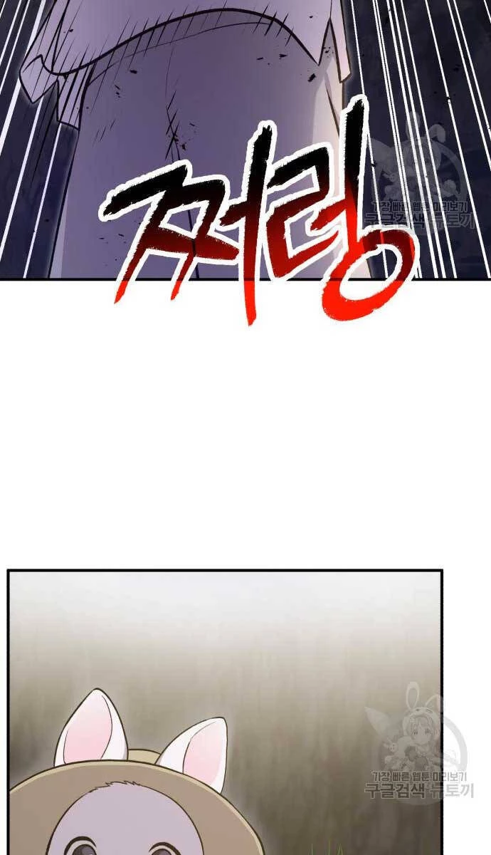Làm Nông Dân Trong Tòa Tháp Thử Thách Chapter 16 - 91