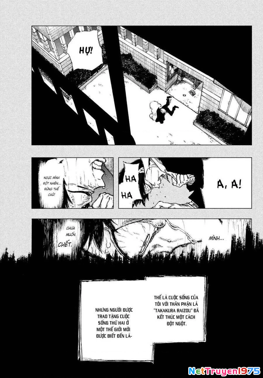 What Do You Wish For With Those Murky Eyes Chapter 1 - 8