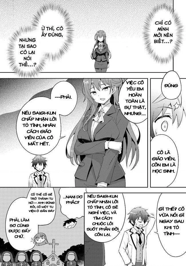 Boku No Kanojo Sensei Chapter 1 - 22