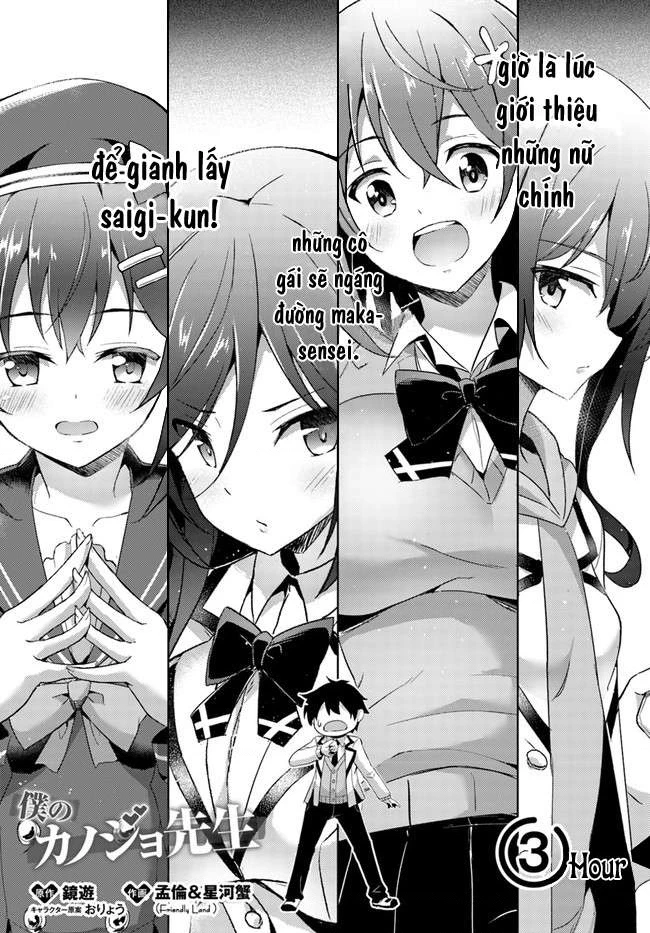 Boku No Kanojo Sensei Chapter 3 - 6