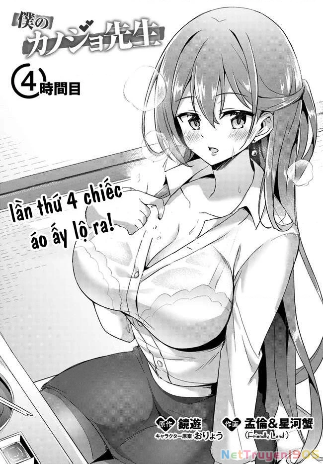 Boku No Kanojo Sensei Chapter 4 - 4