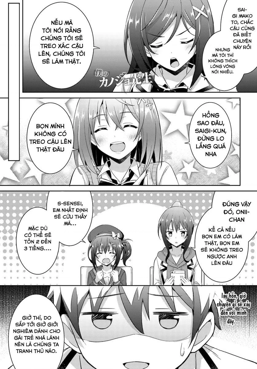 Boku No Kanojo Sensei Chapter 5 - 2