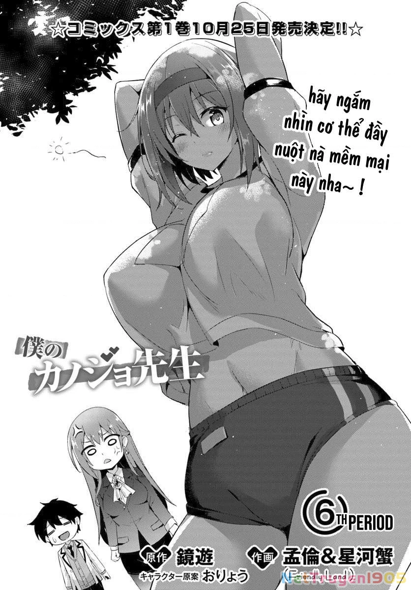 Boku No Kanojo Sensei Chapter 6 - 2