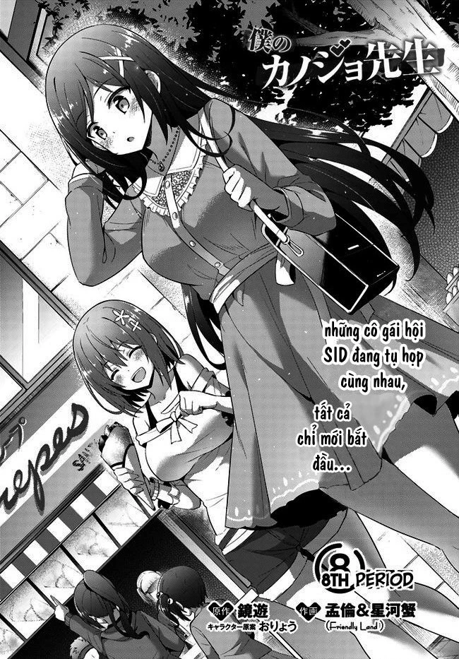 Boku No Kanojo Sensei Chapter 8 - 3