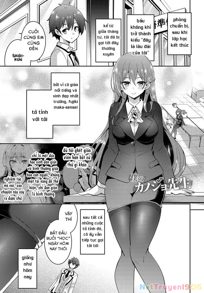 Boku No Kanojo Sensei Chapter 12 - 2