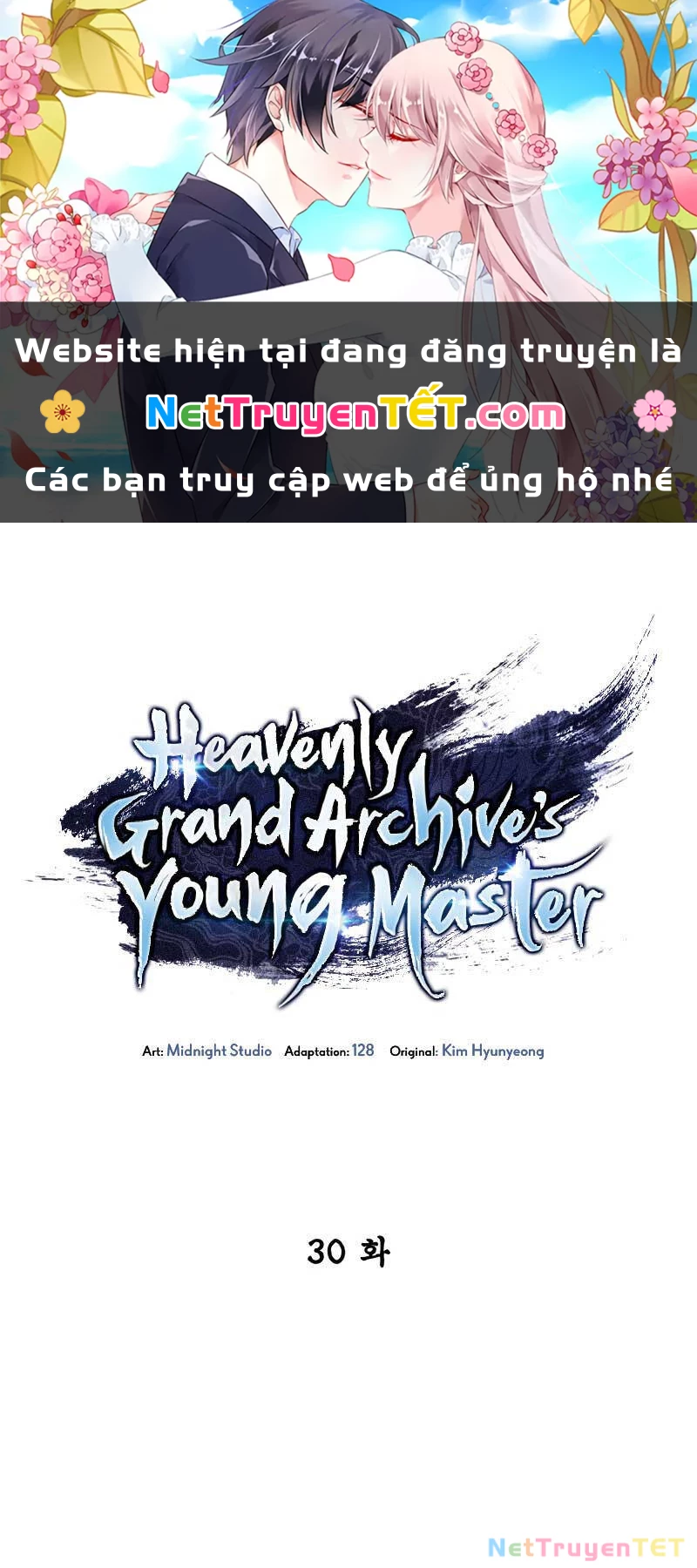 Thiên Qua Thư Khố Đại Công Tử Chapter 30 - 1