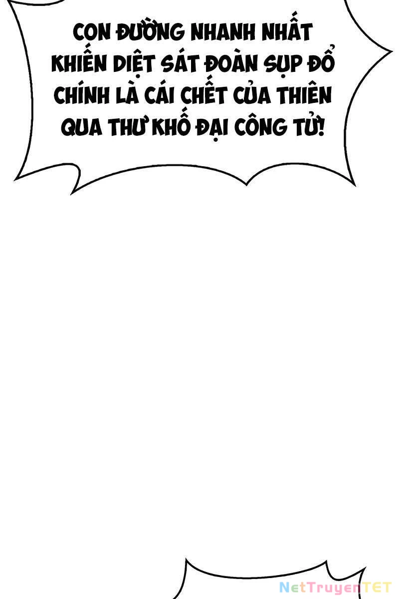 Thiên Qua Thư Khố Đại Công Tử Chapter 30 - 152