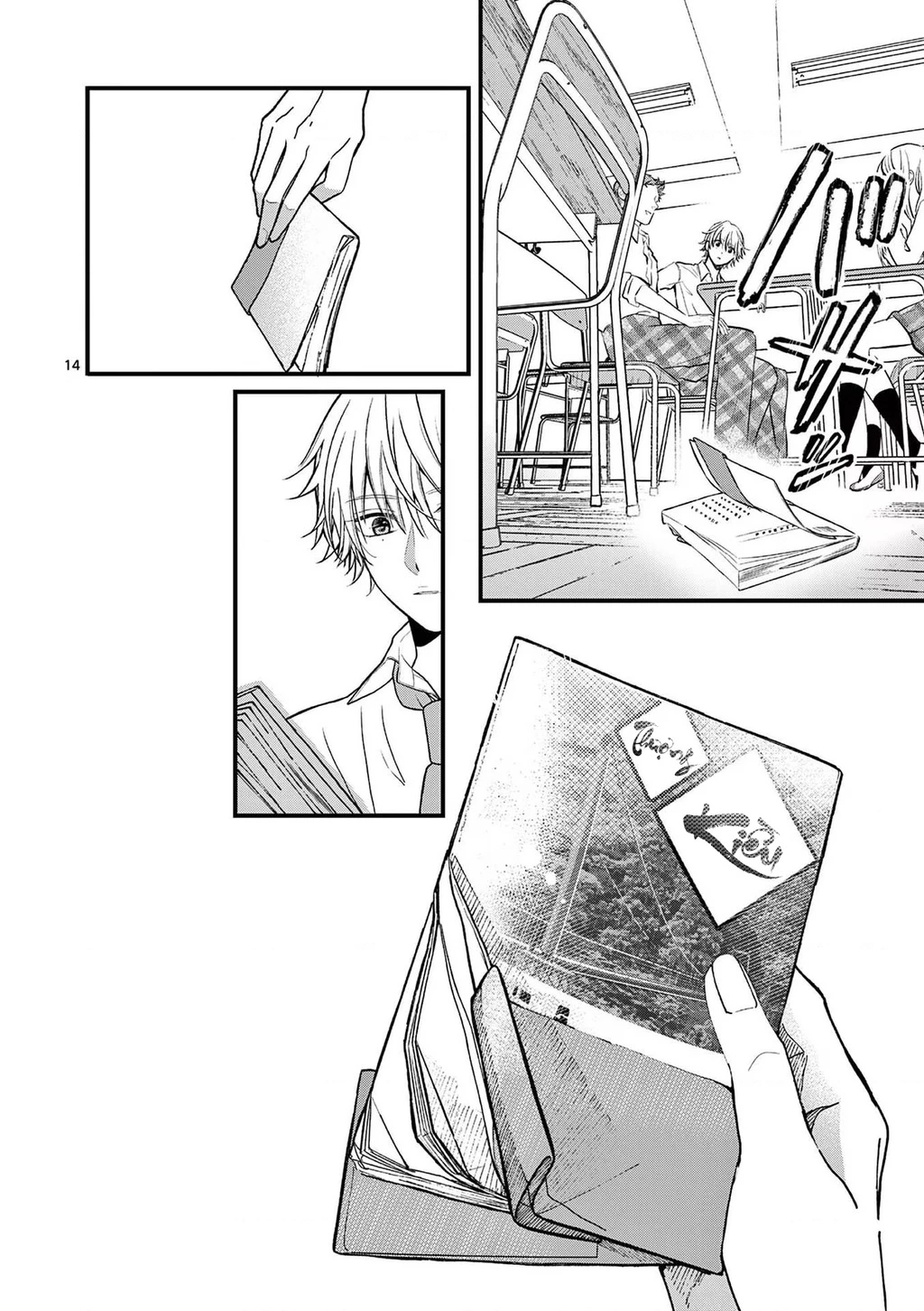 Tôi Muốn Độc Chiếm Cô Bạn Gái Lạnh Lùng Của Mình Chapter 1 - 17