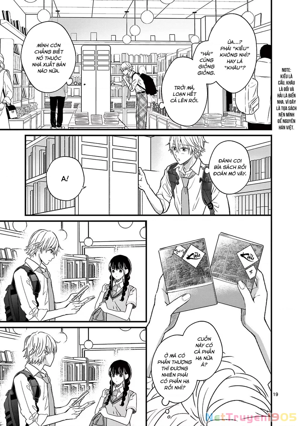 Tôi Muốn Độc Chiếm Cô Bạn Gái Lạnh Lùng Của Mình Chapter 1 - 22