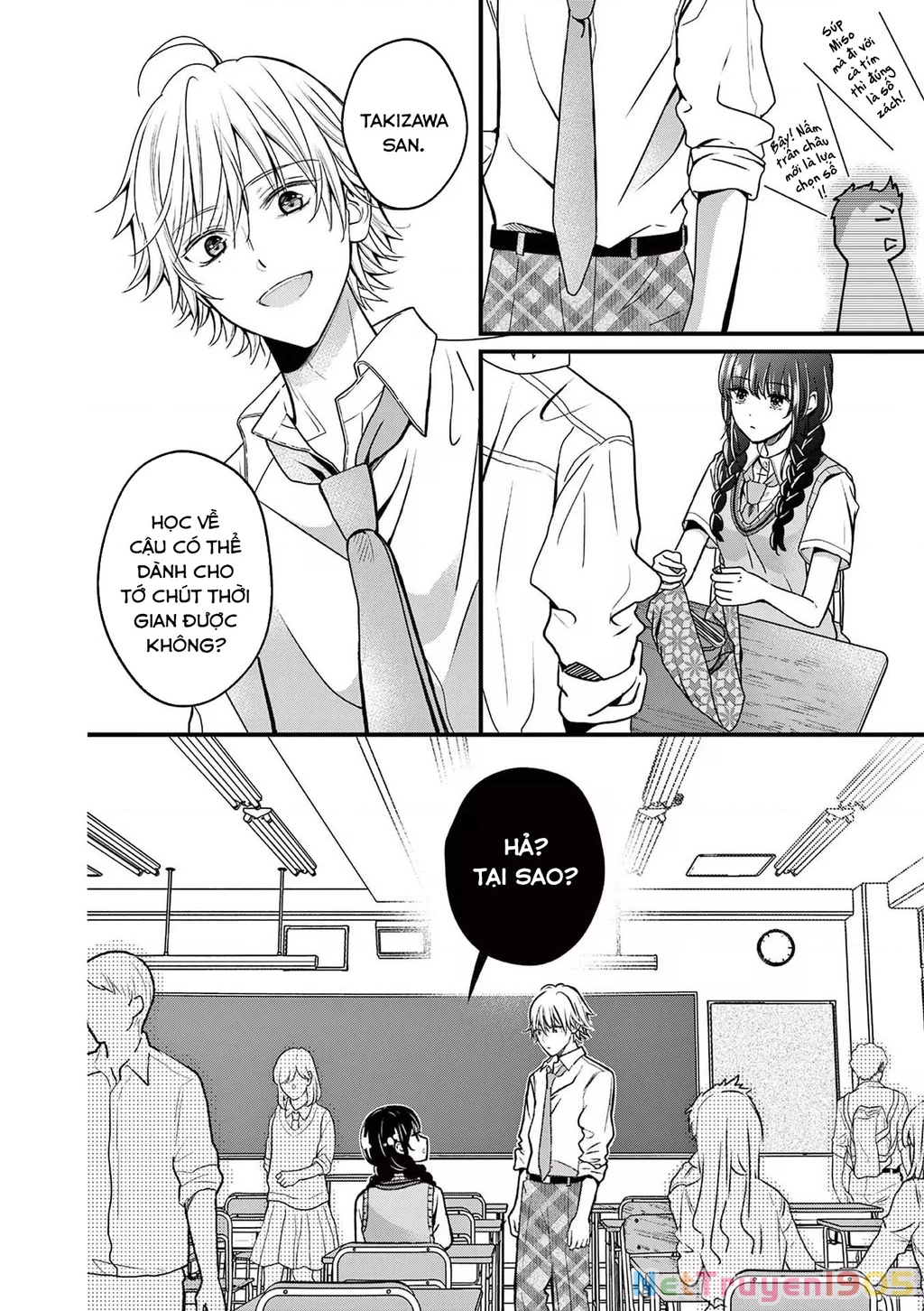Tôi Muốn Độc Chiếm Cô Bạn Gái Lạnh Lùng Của Mình Chapter 2 - 3