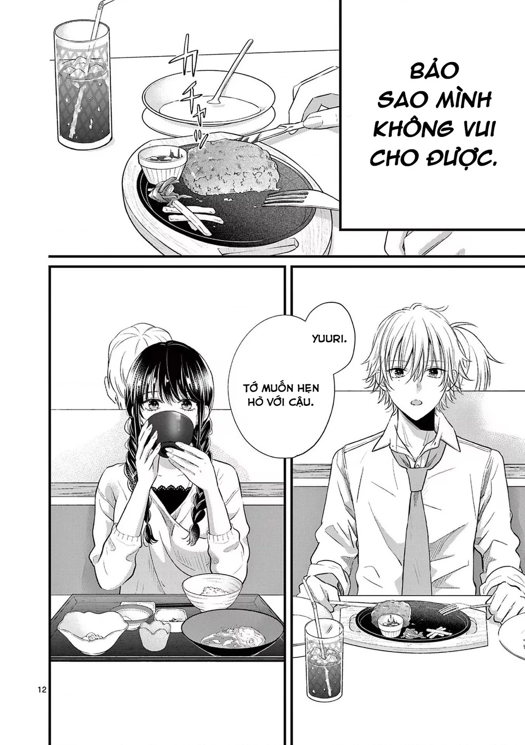 Tôi Muốn Độc Chiếm Cô Bạn Gái Lạnh Lùng Của Mình Chapter 3 - 13