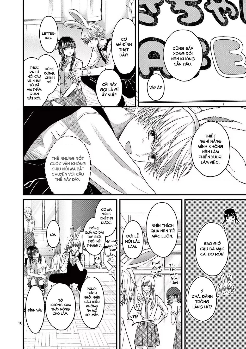 Tôi Muốn Độc Chiếm Cô Bạn Gái Lạnh Lùng Của Mình Chapter 5 - 11