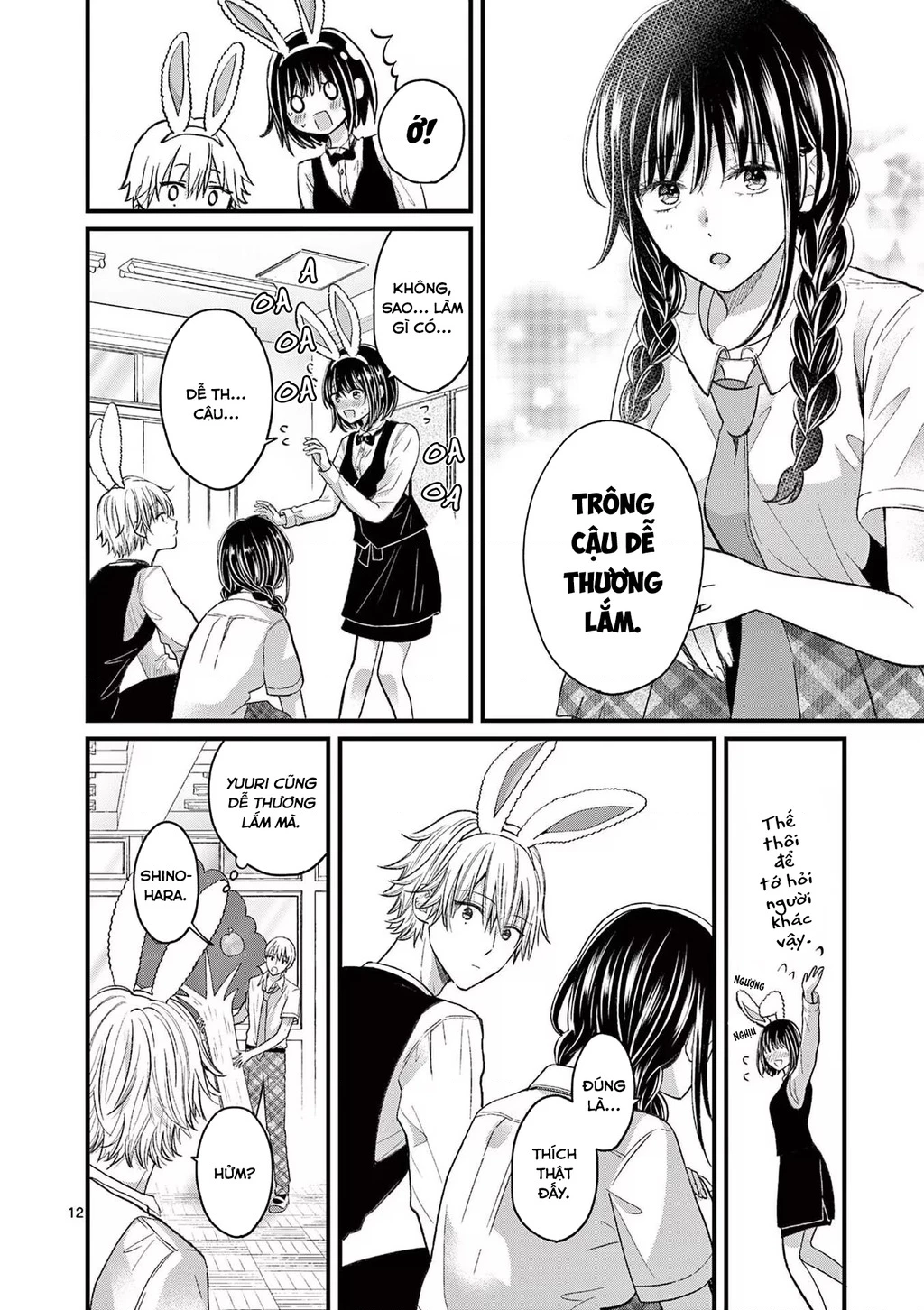 Tôi Muốn Độc Chiếm Cô Bạn Gái Lạnh Lùng Của Mình Chapter 5 - 13