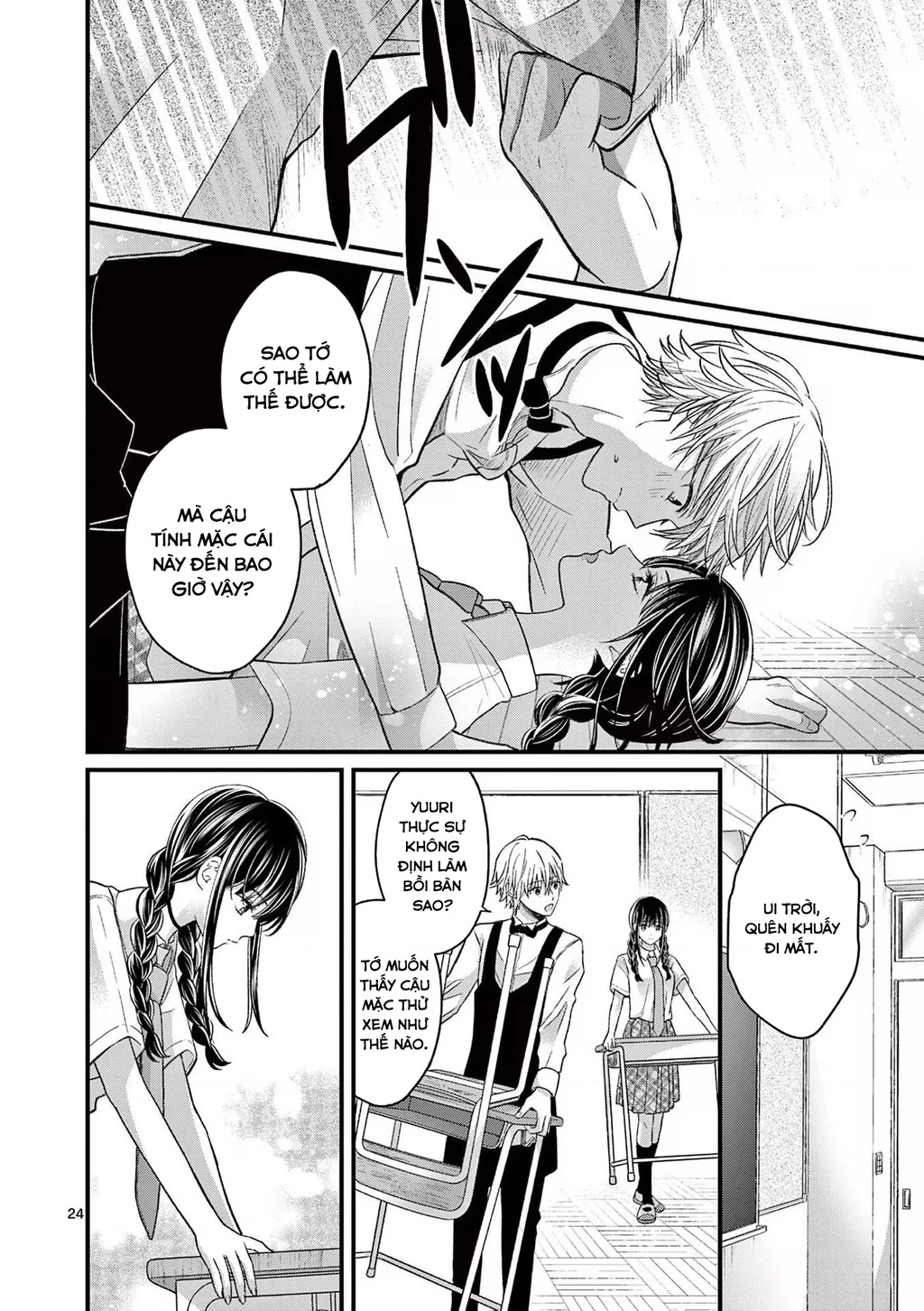 Tôi Muốn Độc Chiếm Cô Bạn Gái Lạnh Lùng Của Mình Chapter 5 - 25