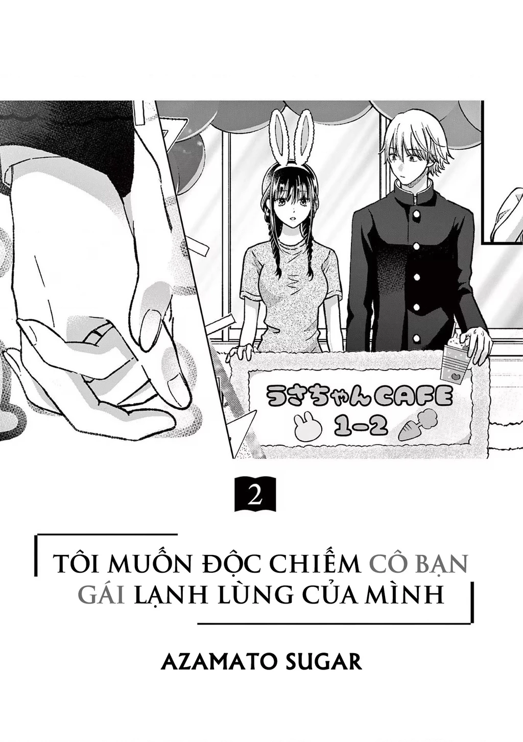 Tôi Muốn Độc Chiếm Cô Bạn Gái Lạnh Lùng Của Mình Chapter 6 - 3
