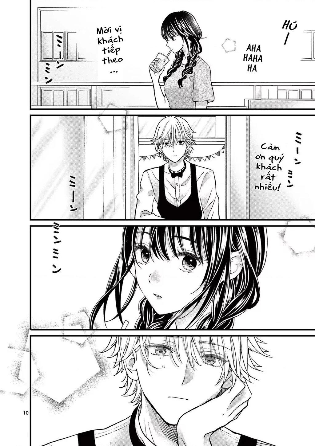 Tôi Muốn Độc Chiếm Cô Bạn Gái Lạnh Lùng Của Mình Chapter 7 - 11