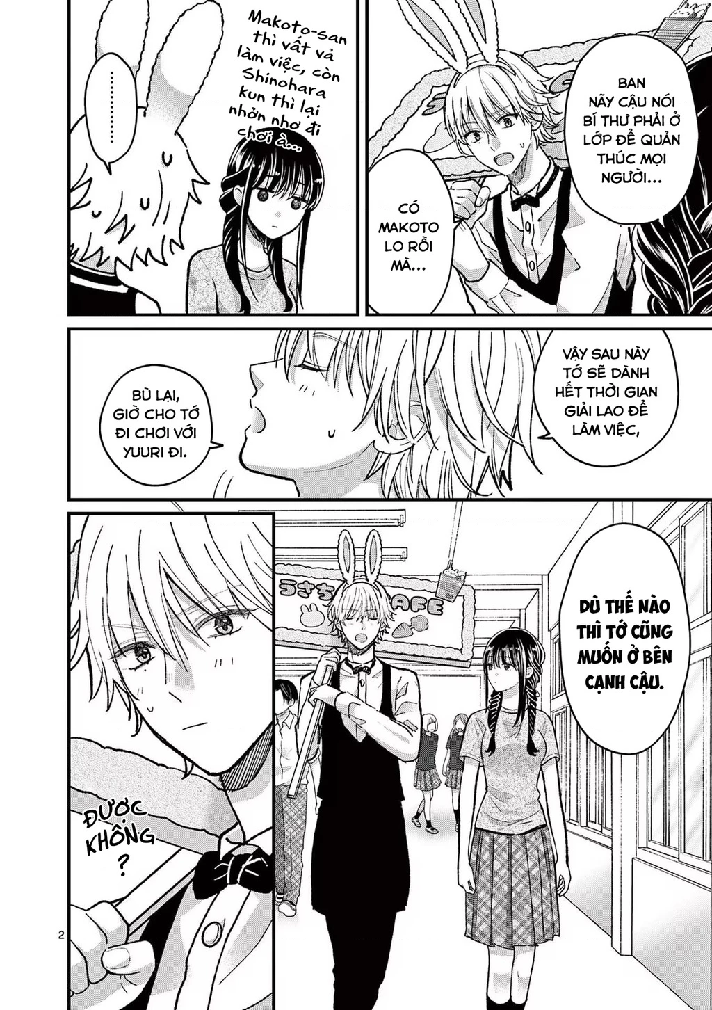 Tôi Muốn Độc Chiếm Cô Bạn Gái Lạnh Lùng Của Mình Chapter 8 - 3