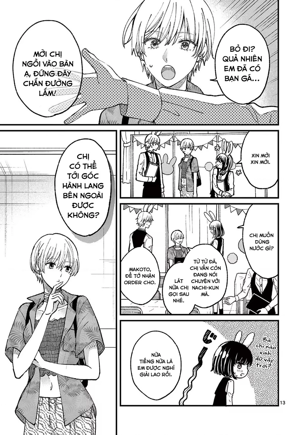Tôi Muốn Độc Chiếm Cô Bạn Gái Lạnh Lùng Của Mình Chapter 9 - 14