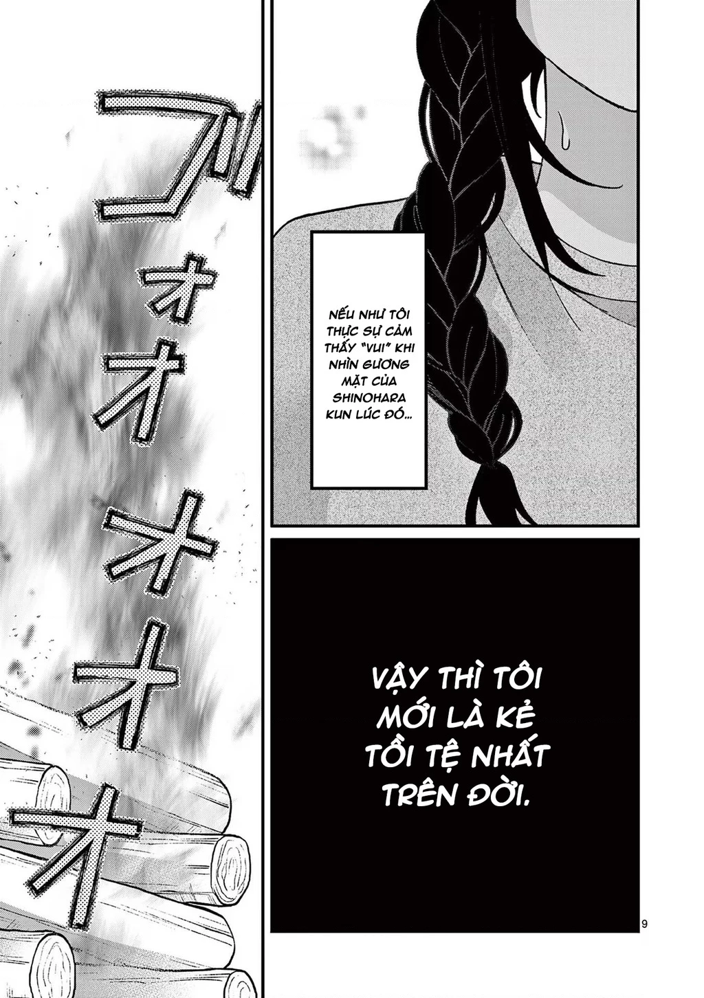 Tôi Muốn Độc Chiếm Cô Bạn Gái Lạnh Lùng Của Mình Chapter 10 - 10