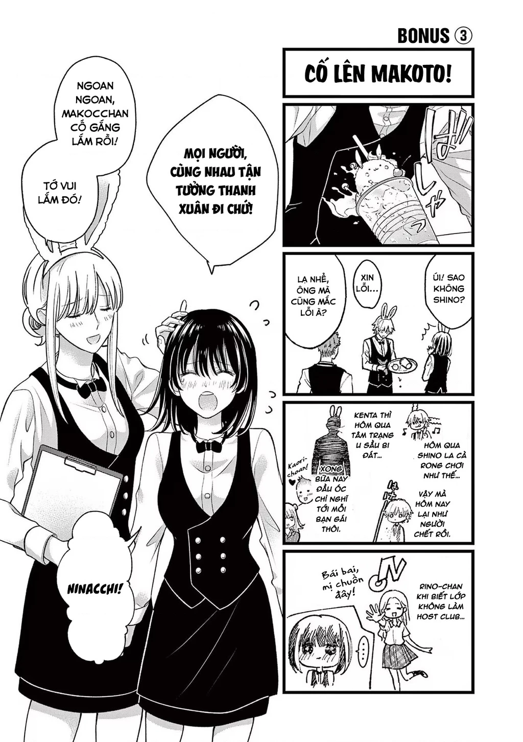 Tôi Muốn Độc Chiếm Cô Bạn Gái Lạnh Lùng Của Mình Chapter 11 - 22