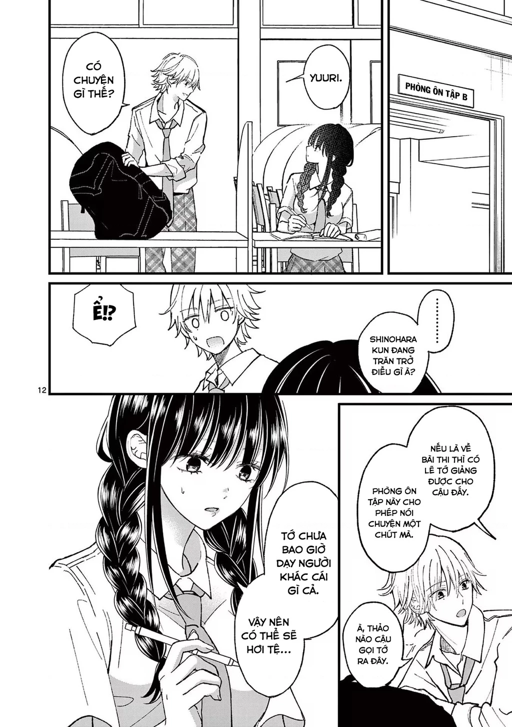 Tôi Muốn Độc Chiếm Cô Bạn Gái Lạnh Lùng Của Mình Chapter 12 - 18