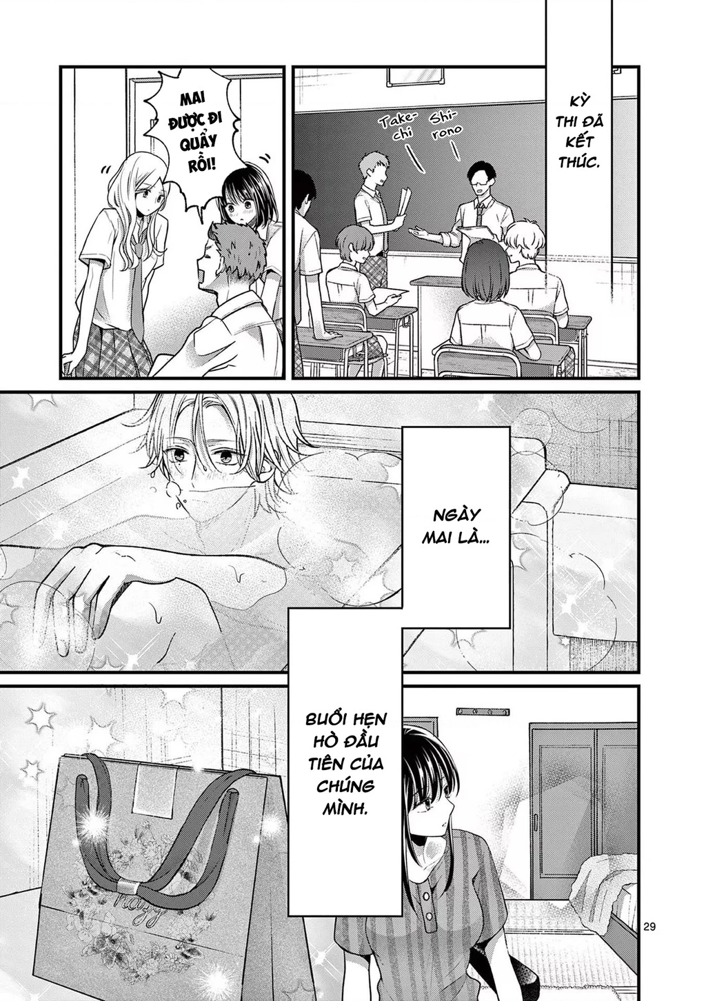 Tôi Muốn Độc Chiếm Cô Bạn Gái Lạnh Lùng Của Mình Chapter 12 - 35