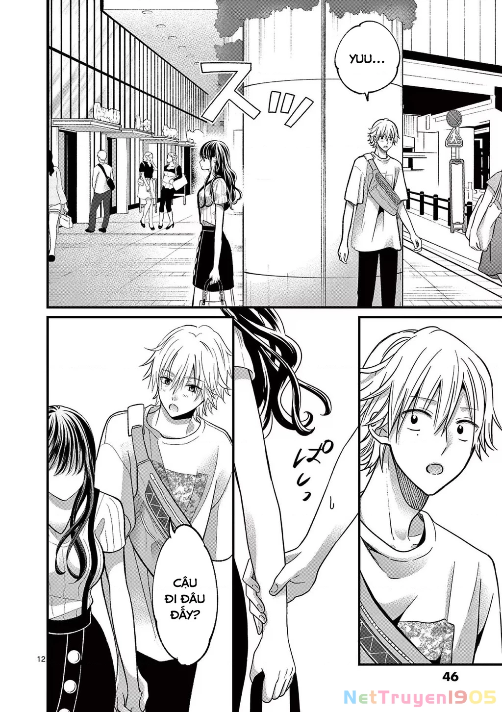 Tôi Muốn Độc Chiếm Cô Bạn Gái Lạnh Lùng Của Mình Chapter 13 - 13