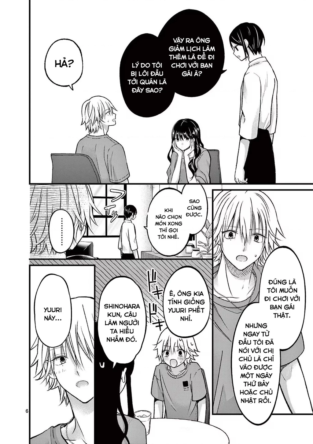 Tôi Muốn Độc Chiếm Cô Bạn Gái Lạnh Lùng Của Mình Chapter 17 - 7