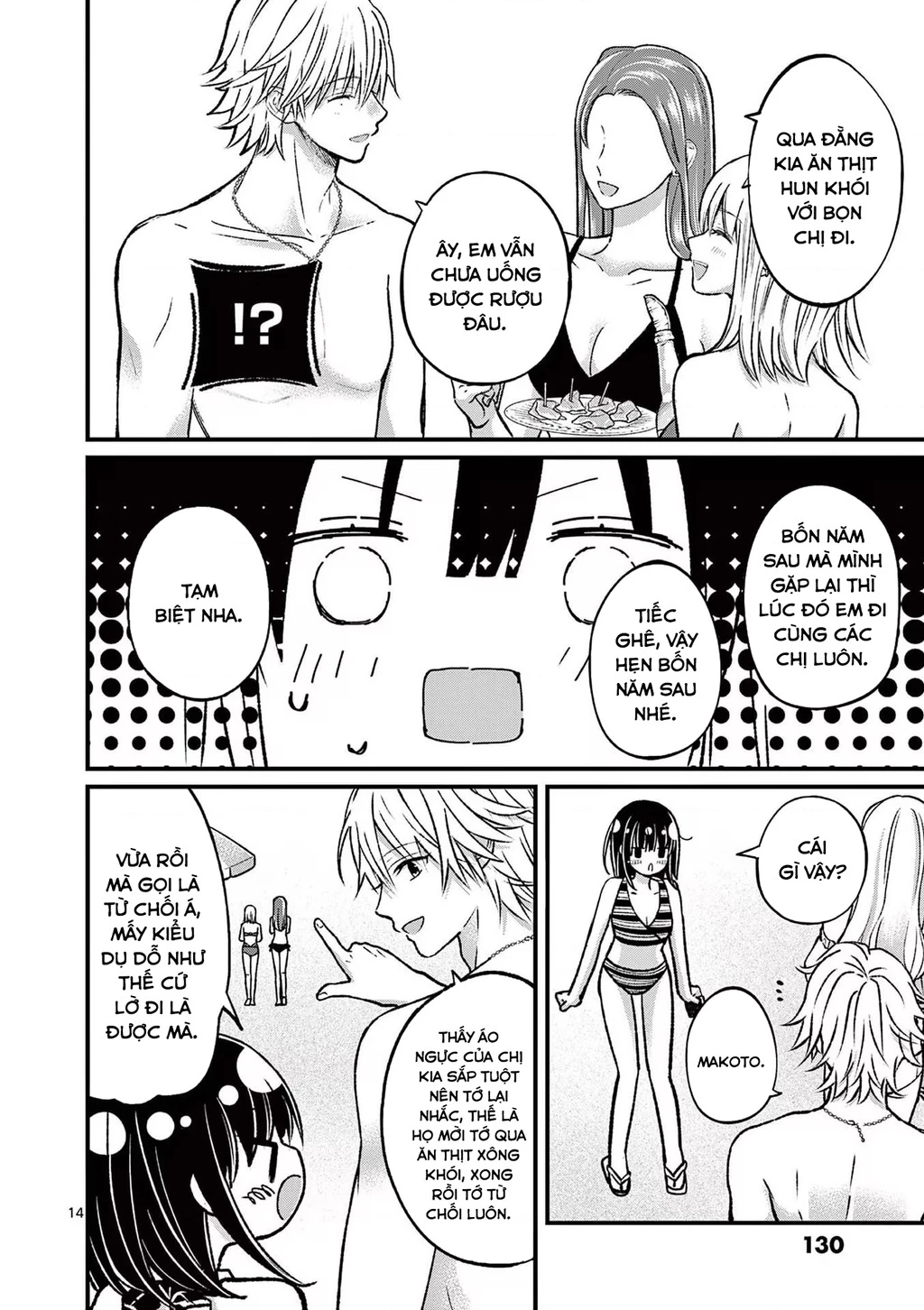 Tôi Muốn Độc Chiếm Cô Bạn Gái Lạnh Lùng Của Mình Chapter 17 - 15