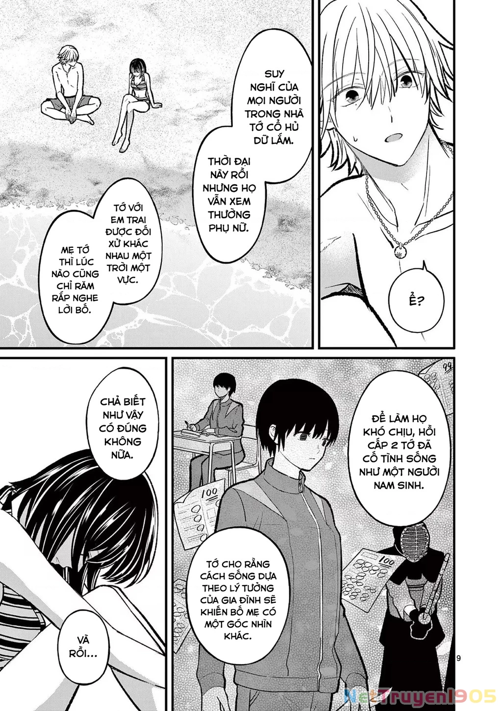 Tôi Muốn Độc Chiếm Cô Bạn Gái Lạnh Lùng Của Mình Chapter 18 - 11