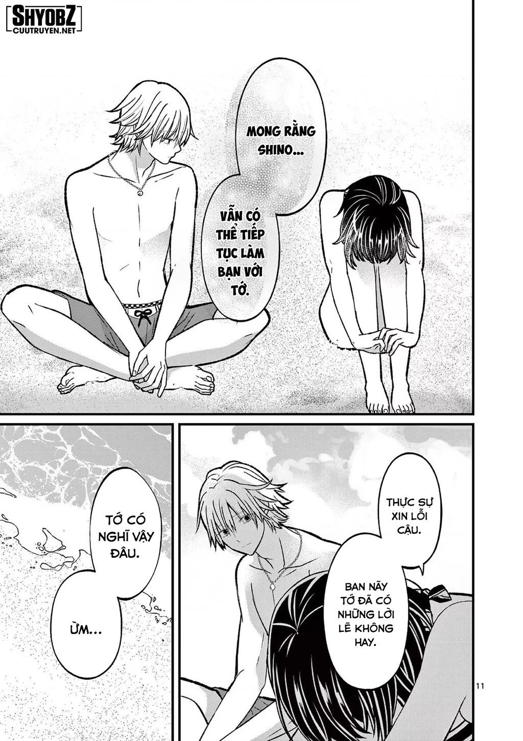 Tôi Muốn Độc Chiếm Cô Bạn Gái Lạnh Lùng Của Mình Chapter 18 - 13