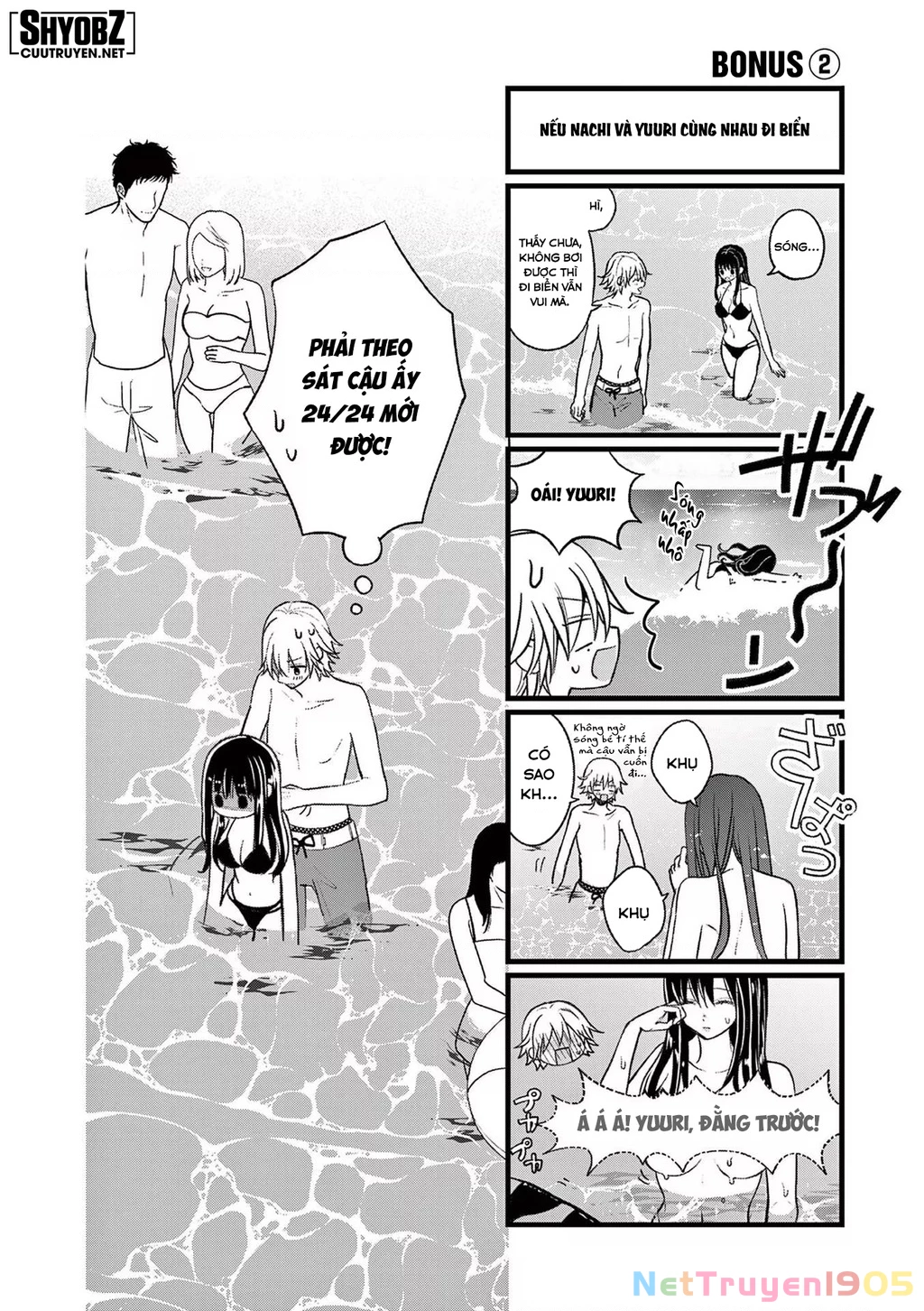 Tôi Muốn Độc Chiếm Cô Bạn Gái Lạnh Lùng Của Mình Chapter 18 - 20