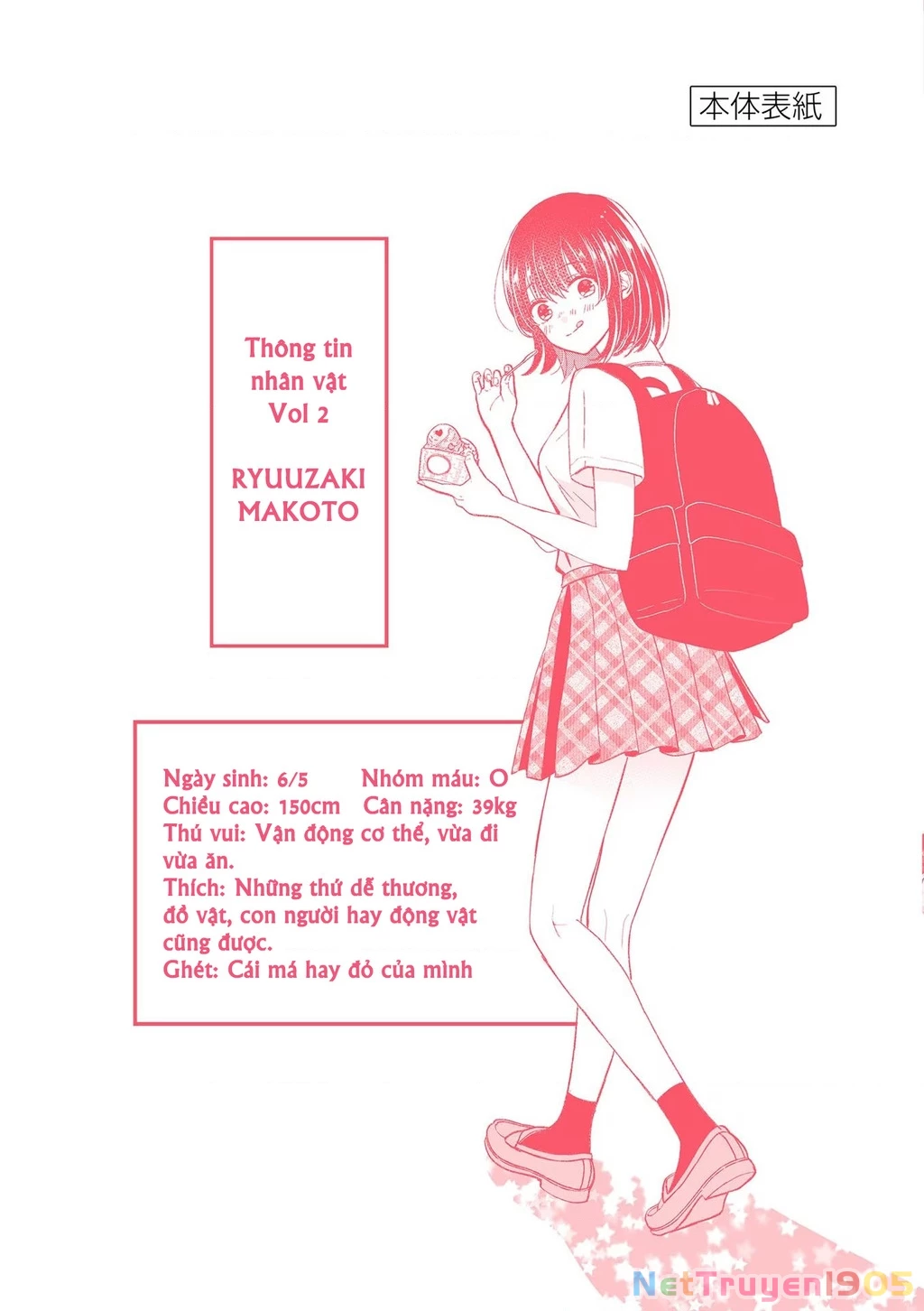 Tôi Muốn Độc Chiếm Cô Bạn Gái Lạnh Lùng Của Mình Chapter 19 - 24