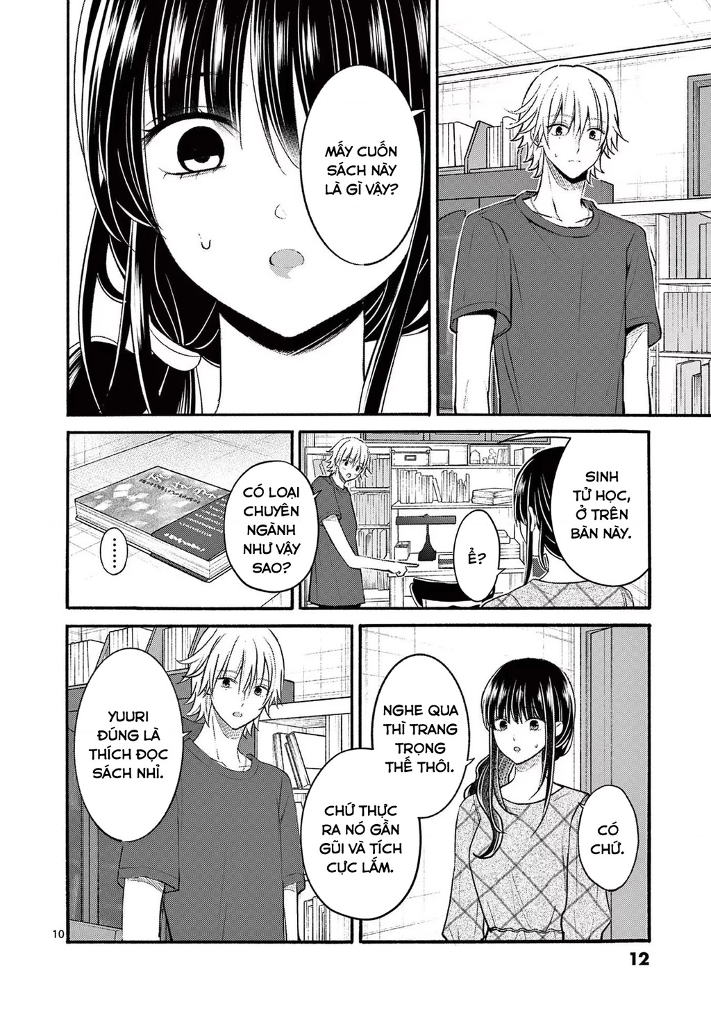 Tôi Muốn Độc Chiếm Cô Bạn Gái Lạnh Lùng Của Mình Chapter 20 - 14