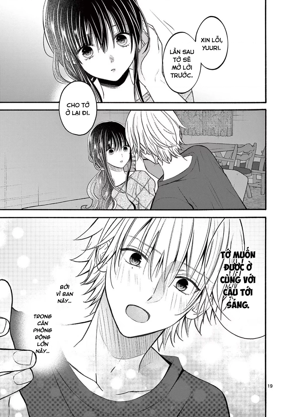 Tôi Muốn Độc Chiếm Cô Bạn Gái Lạnh Lùng Của Mình Chapter 20 - 23