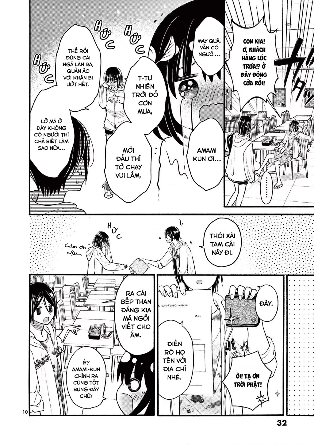 Tôi Muốn Độc Chiếm Cô Bạn Gái Lạnh Lùng Của Mình Chapter 21 - 11